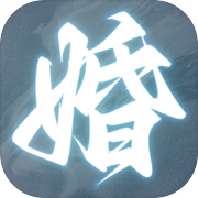 退婚后,宗主马甲藏不住经典版