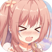 女装妹妹从没少过麻烦(删档测试)安卓版