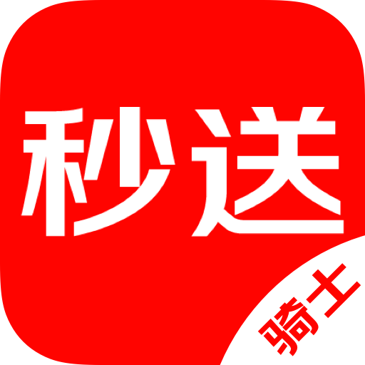 京东秒送骑手app无敌版