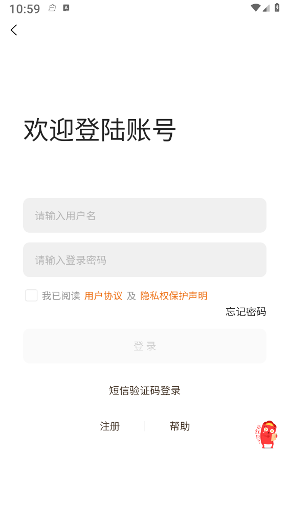 居点云免费版
