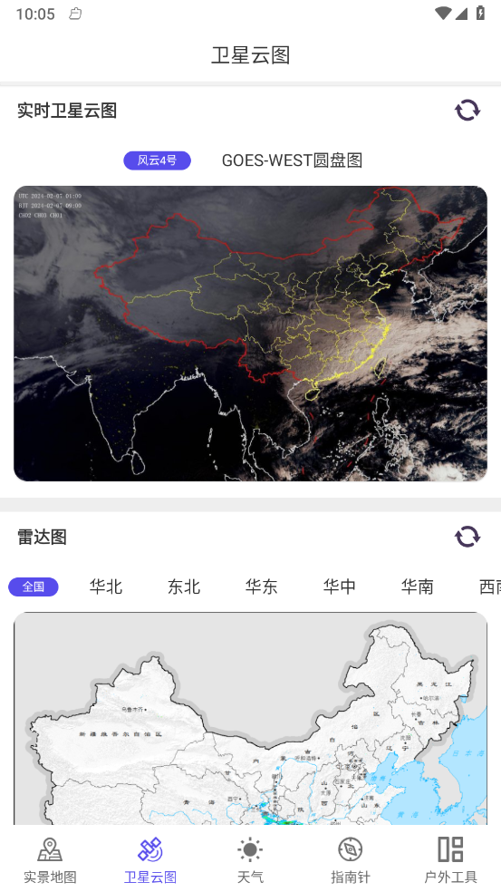 实景地图GPS定位