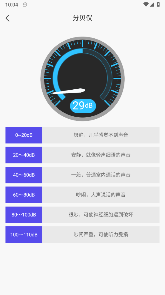 实景地图GPS定位最新版
