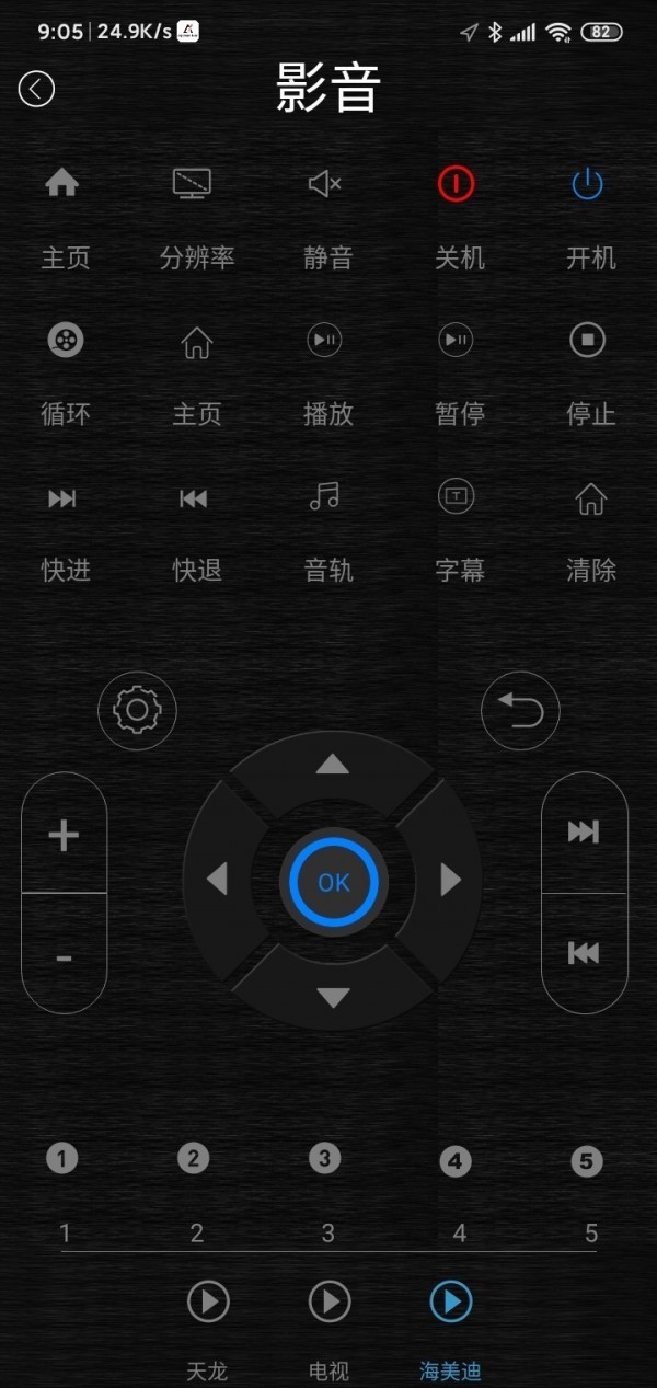 无黑科技最新版