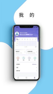 耳鼻咽喉资讯安卓版