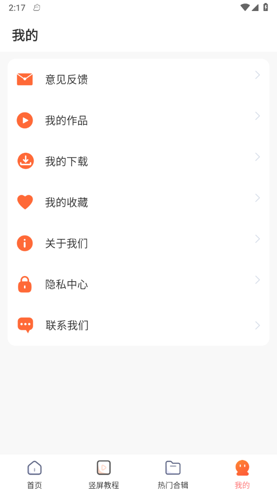 每日广场舞免费版