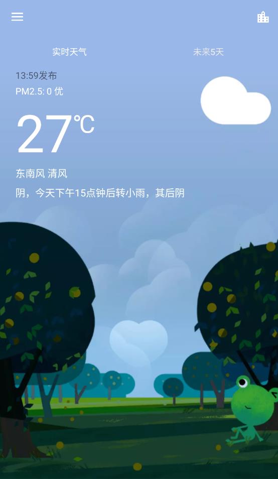 哇天气安卓版