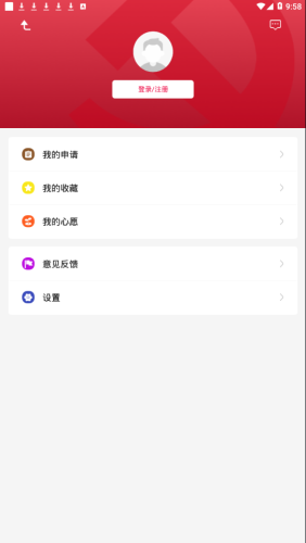 崇州智慧党建官网版