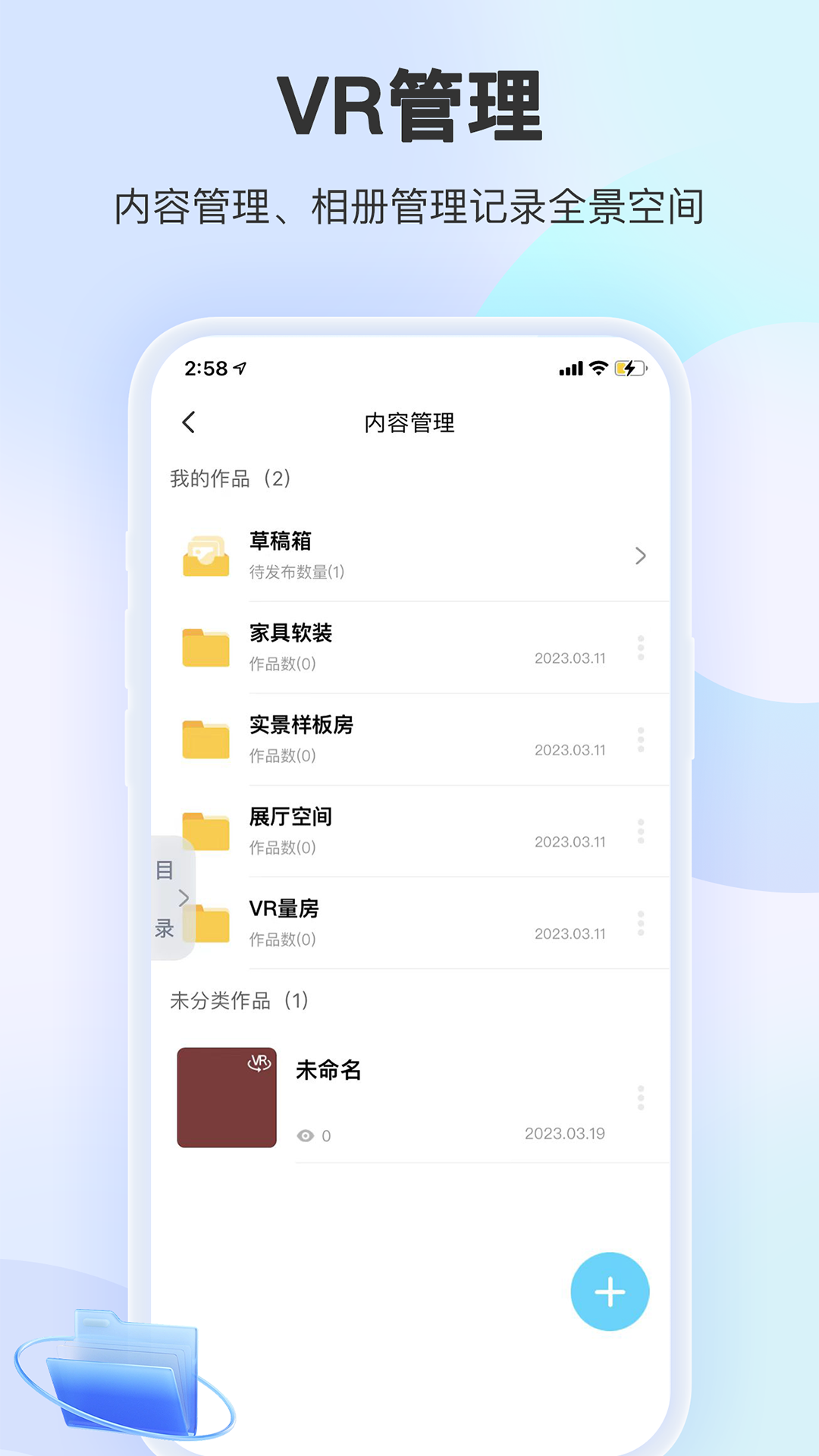 装企销冠