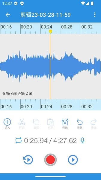 易剪音频编辑器最新版