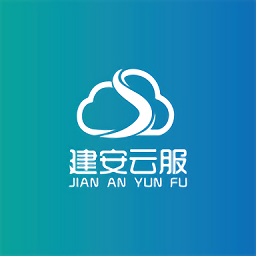 建安云服免费版