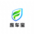 废车宝最新版