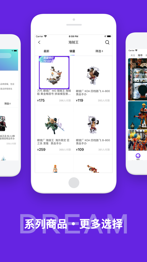 漫想家Play免费版
