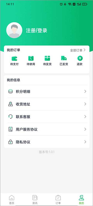 河南高速云监控最新版