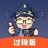 利农无忧办公免费版