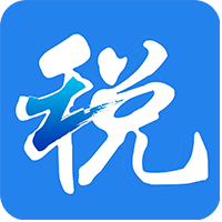 浙江税务官网版