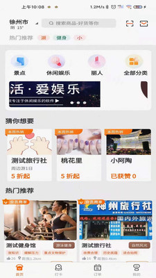 哈米官网版