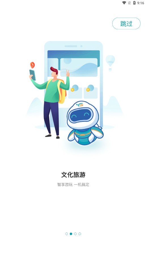 宜格服务最新版