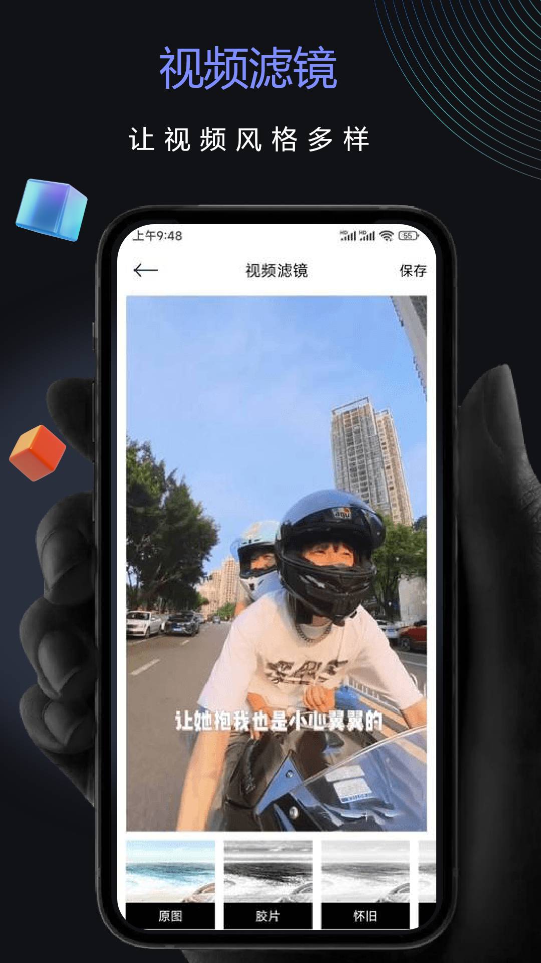 子子影视编辑官网版