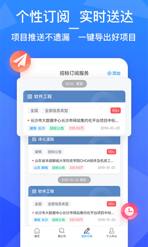 火标最新版