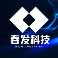 春发科技烟盒回收官网版