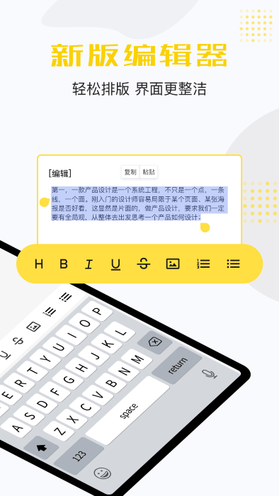 若千记事官网版