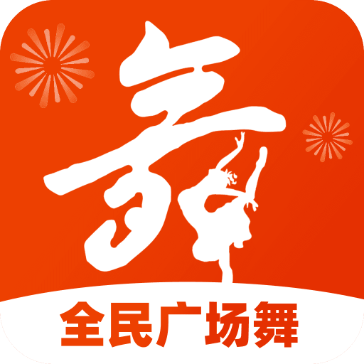 每日广场舞安卓版