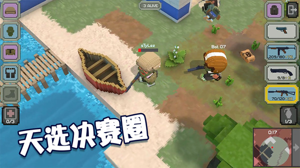 绝地王者枪战手机版
