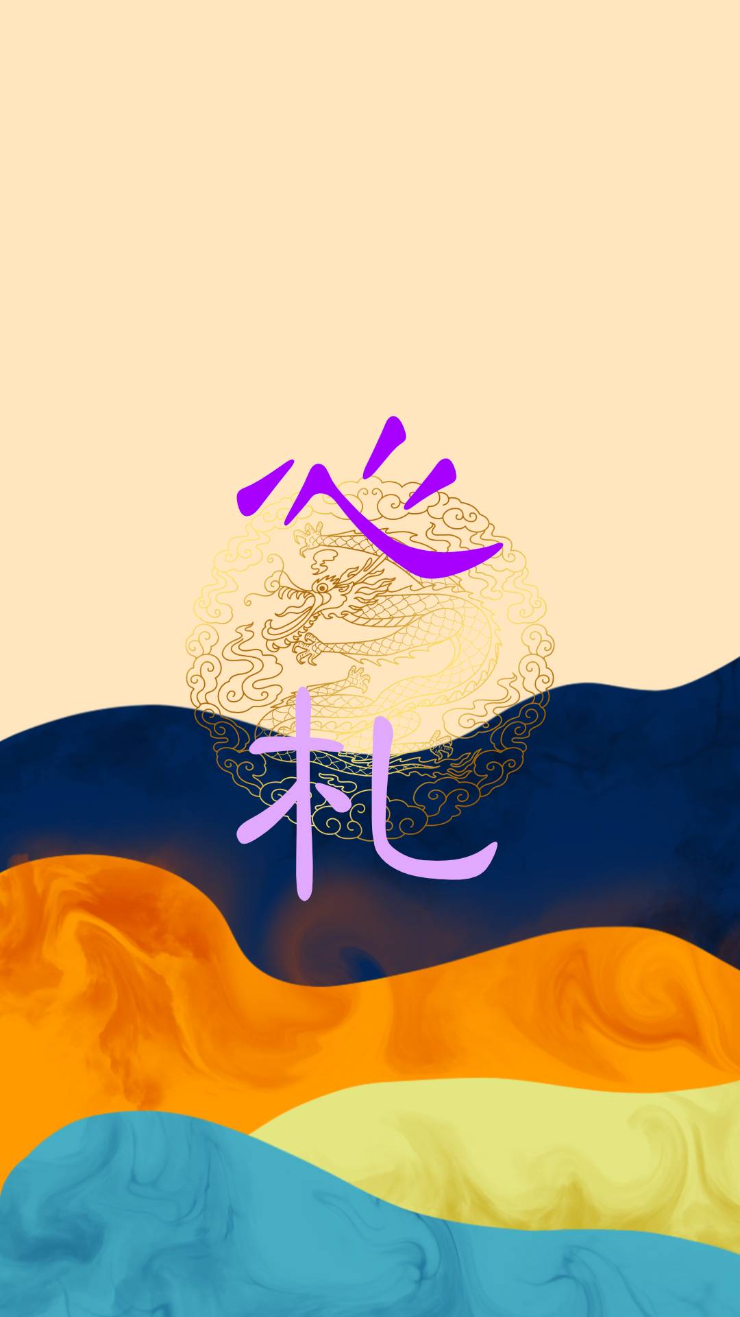 心札安卓版