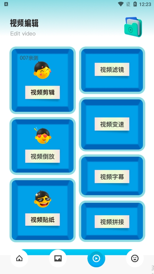 全民音乐相册安卓版