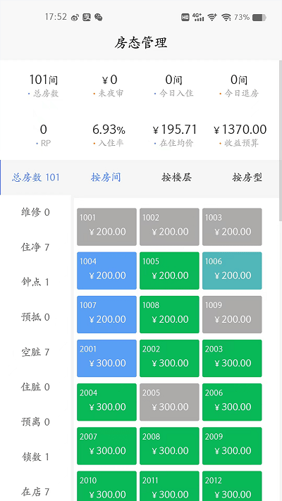 哈庐安卓版