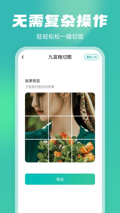 微粉工具箱官网版