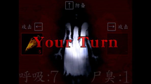 尸臭翌日异谭安卓版