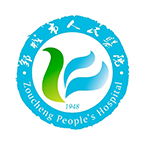 邹城市人民医院最新版