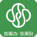 苏州到手机版
