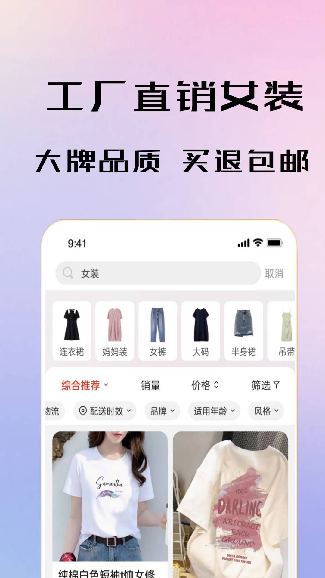 汇千安卓版