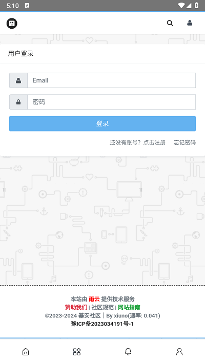 基安社区手机版