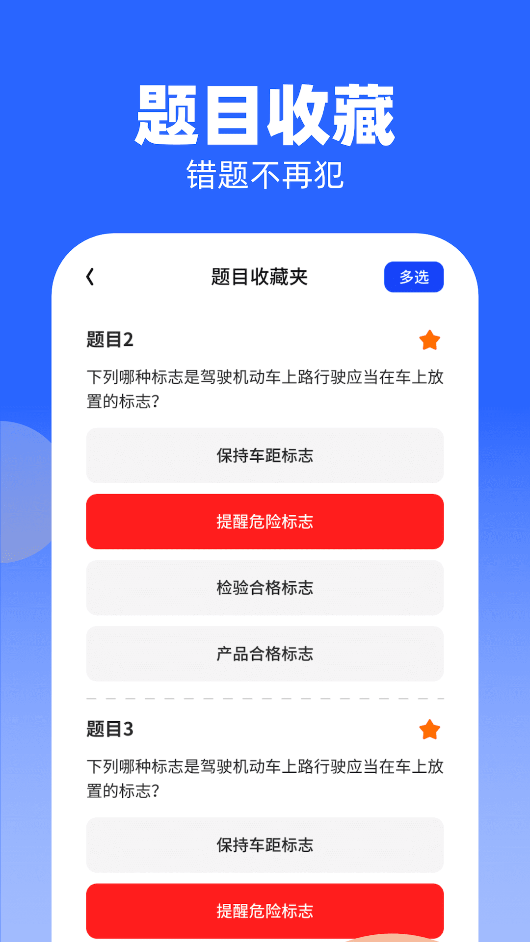 知识大牛官网版