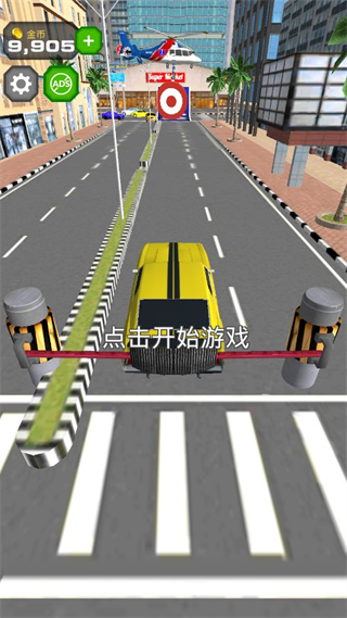 驾驶汽车跳上飞机安卓版