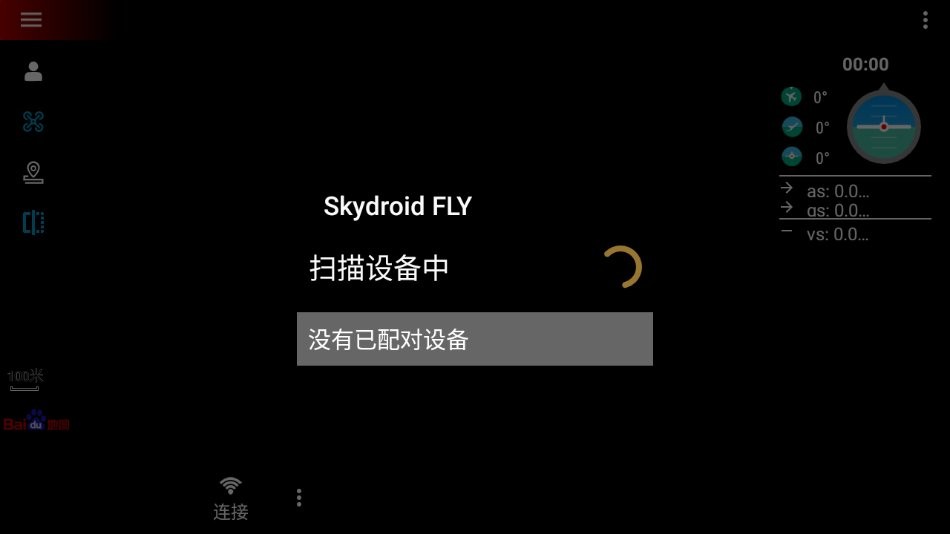 skydroidfly