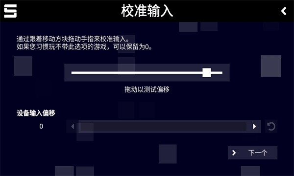 sonolus全功能破解版