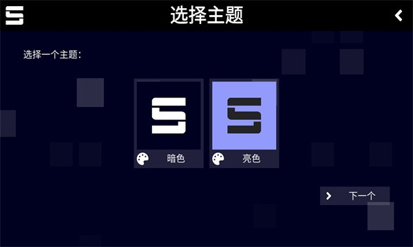 sonolus安卓破解版