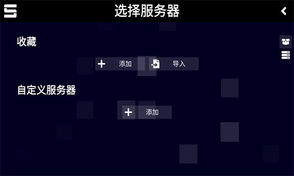 sonolus2025破解版