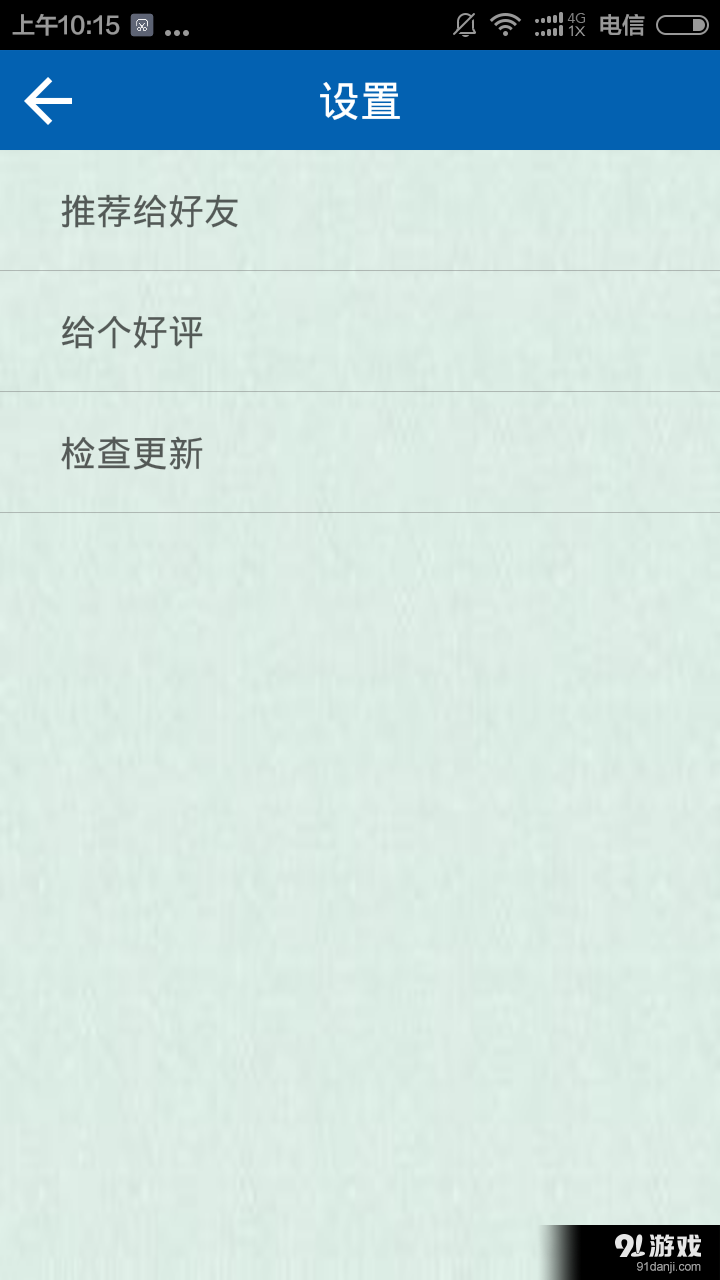 骂人工具宝典大全软件永久破解版