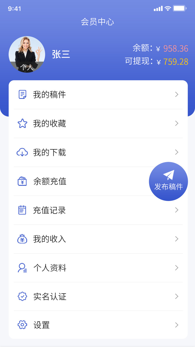 中科知库免费版