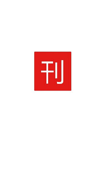 论文大全官网版