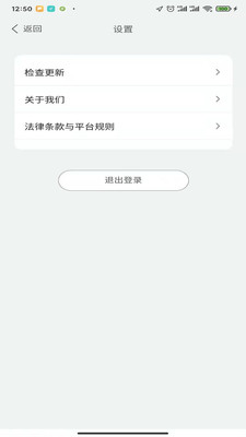 得意出行官网版