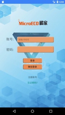 橘家智能锁官网版