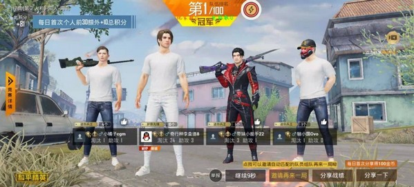 向日葵画质助手安卓版