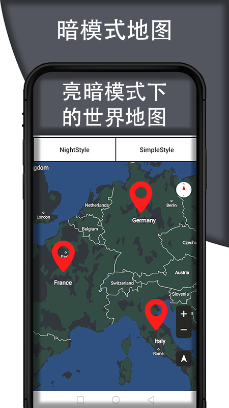 GPS导航图安卓版