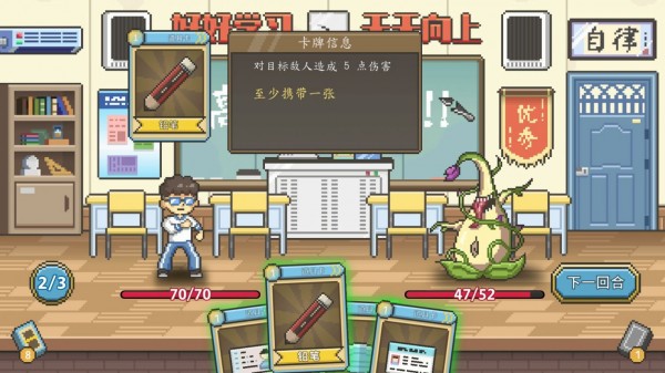 高考之路官网版